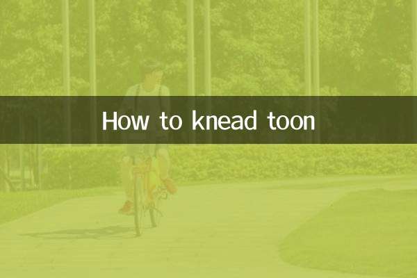 نحوه ورز دادن تون