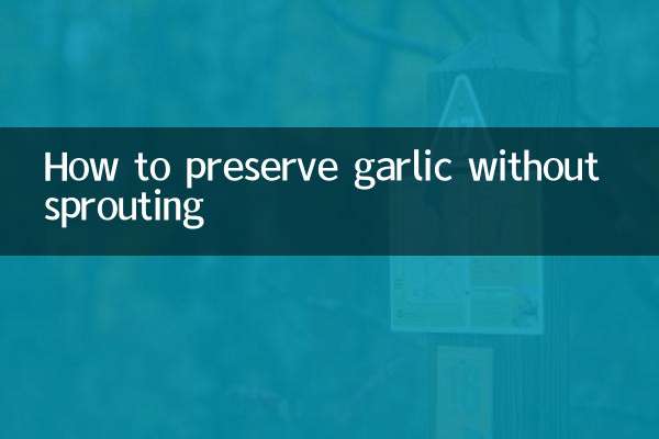 অঙ্কুর ছাড়া রসুন কীভাবে সংরক্ষণ করবেন