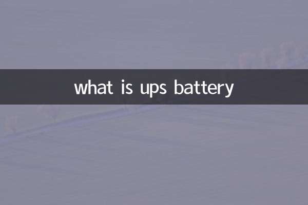 cos'è la batteria dell'ups?