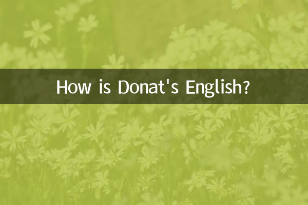 Как у Доната английский?