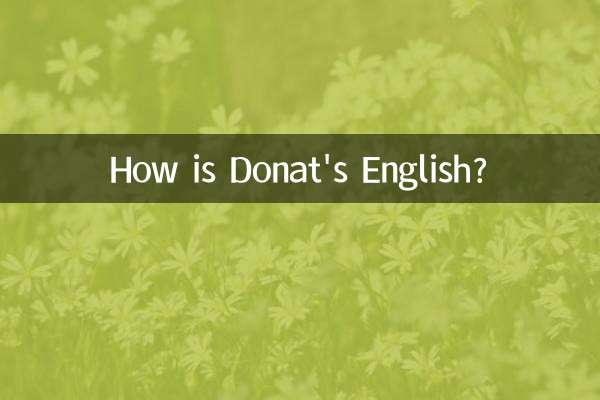 Как у Доната английский?