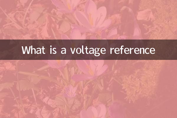 Qu'est-ce qu'une référence de tension