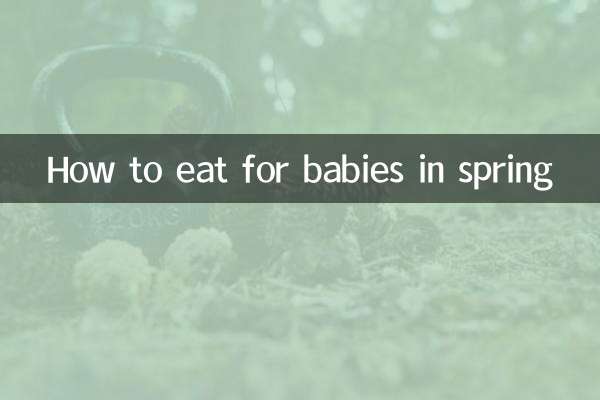 वसंत ऋतु में बच्चों के लिए कैसे खाएं?