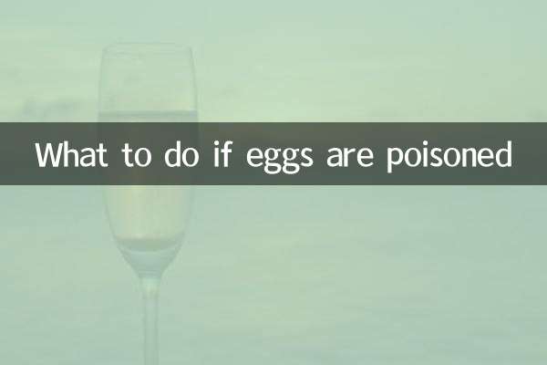 ماذا تفعل إذا تسمم البيض
