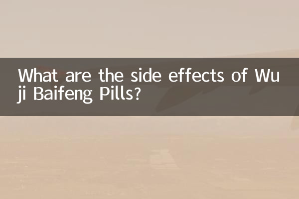 Quels sont les effets secondaires des pilules Wuji Baifeng ?
