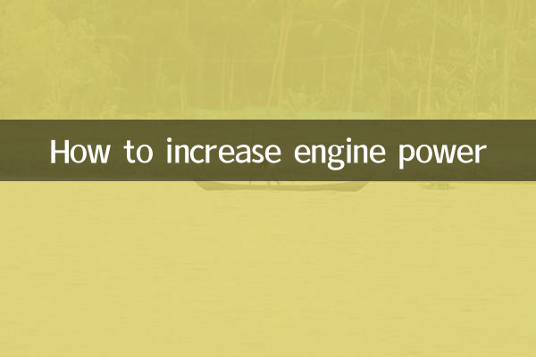 Comment augmenter la puissance du moteur