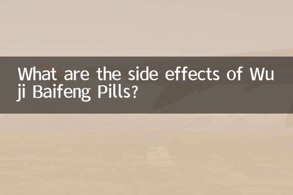 Quels sont les effets secondaires des pilules Wuji Baifeng ?
