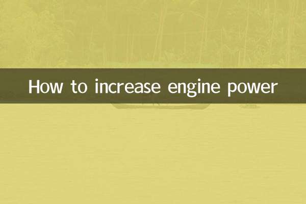 Comment augmenter la puissance du moteur