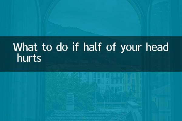 Что делать, если болит половина головы