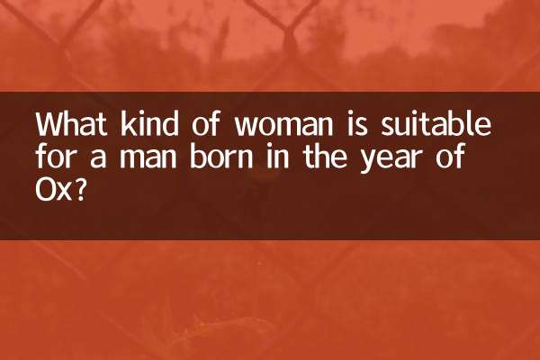 ষাঁড়ের বছরে জন্ম নেওয়া পুরুষের জন্য কোন ধরনের মহিলা উপযুক্ত?