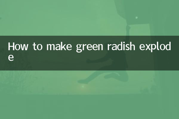 چگونه تربچه سبز را منفجر کنیم