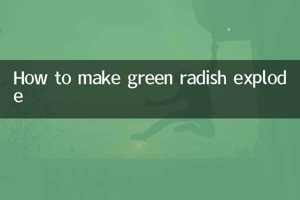 녹색 무를 폭발시키는 방법