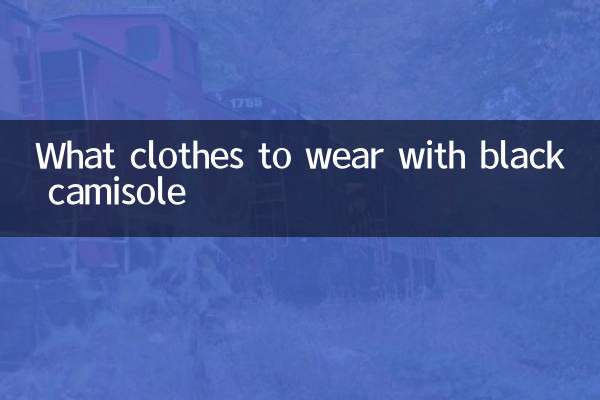 سیاہ کیمیسول کے ساتھ کیا کپڑے پہننے ہیں