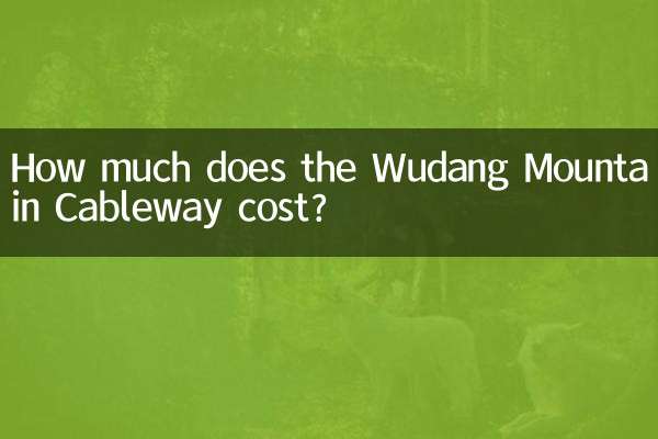 ¿Cuánto cuesta el teleférico de la montaña Wudang?