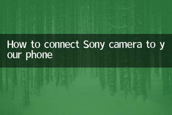 Как подключить камеру Sony к телефону