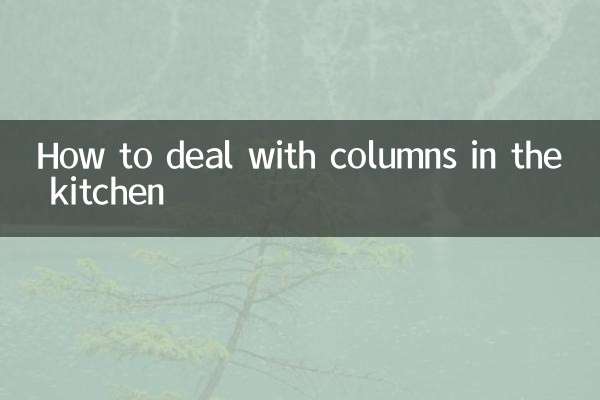 How to deal with columns in the kitchen