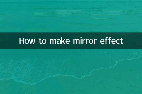 How to make mirror effect