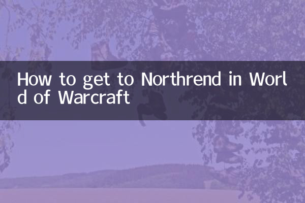 How to get to Northrend in World of Warcraft