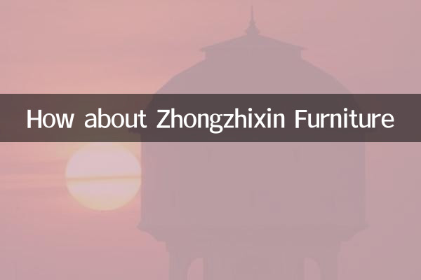 Que tal Zhongzhixin Furniture