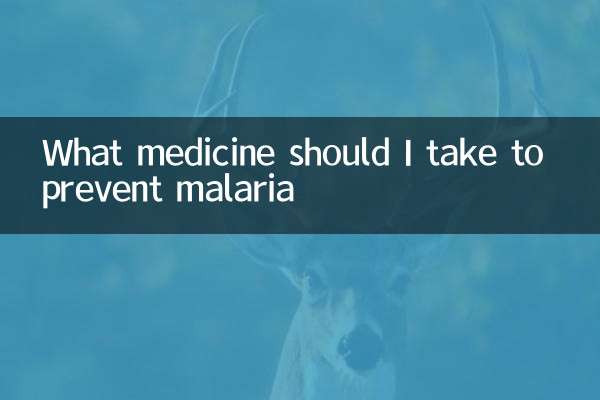 What medicine should I take to prevent malaria