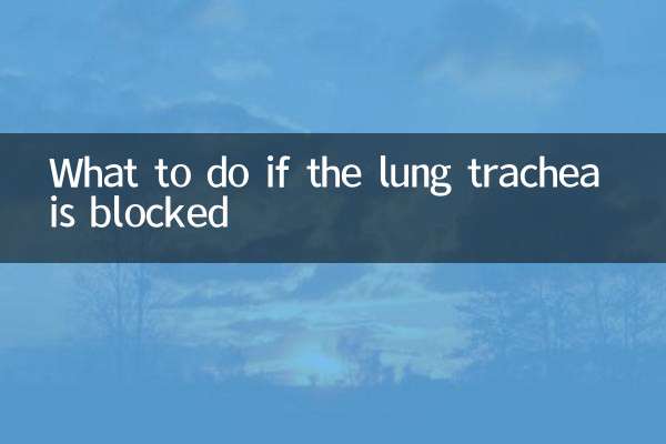 Que faire si la trachée pulmonaire est bloquée
