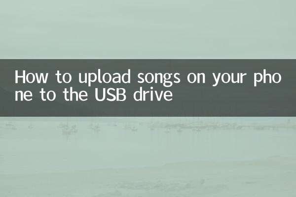 Como transferir músicas do celular para uma unidade flash USB