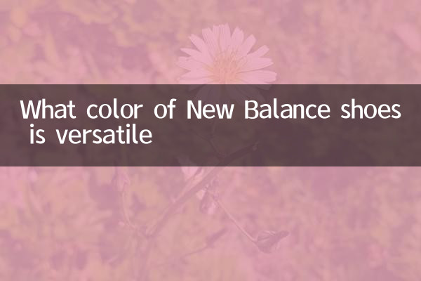 Che colore delle scarpe New Balance è versatile