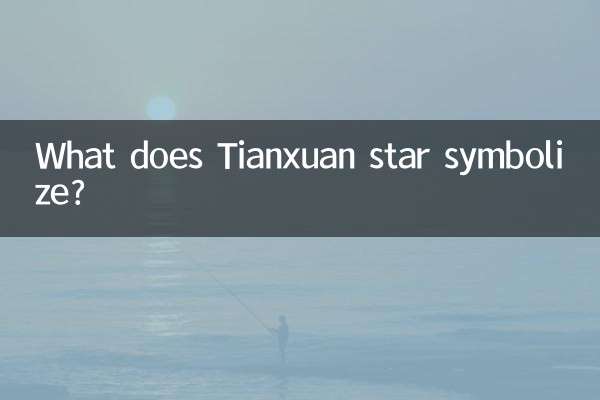 Was symbolisiert der Tianxuan-Stern?