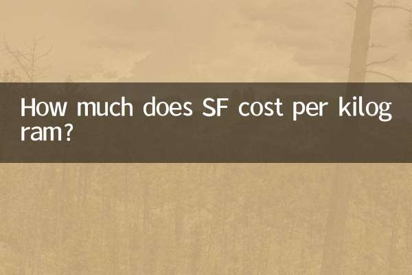 How much does SF cost per kilogram?