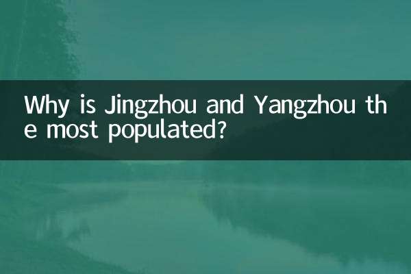 Pourquoi Jingzhou et Yangzhou sont-elles les plus peuplées ?