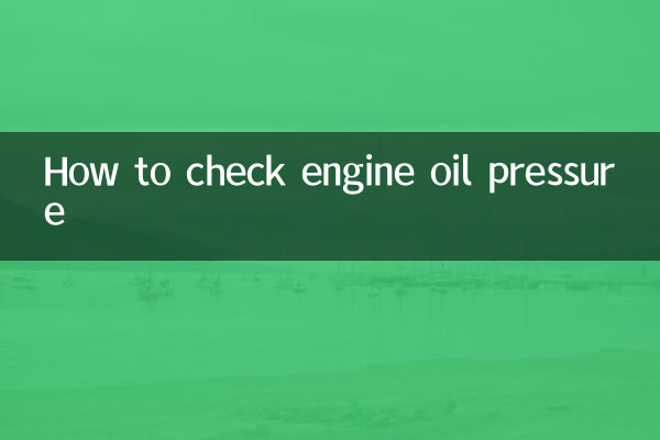 Cómo comprobar la presión del aceite del motor