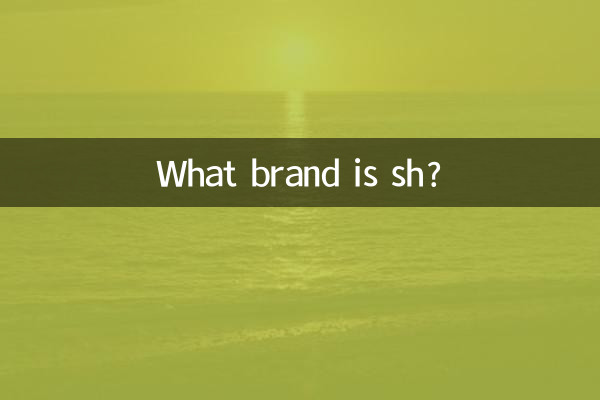 কি ব্র্যান্ড sh?