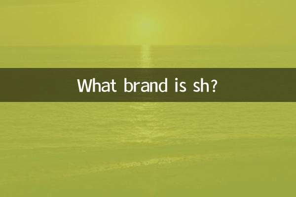 কি ব্র্যান্ড sh?