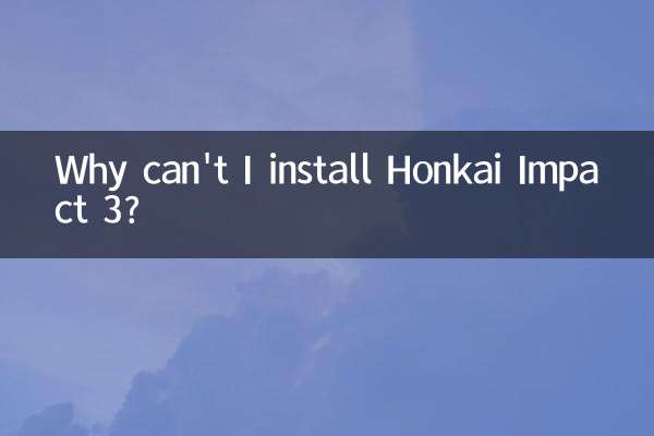 Perché non riesco a installare Honkai Impact 3?