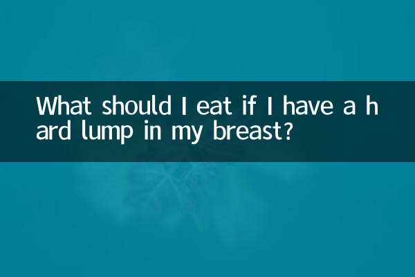 What should I eat if I have a hard lump in my breast?