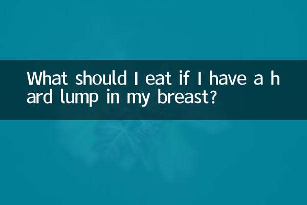What should I eat if I have a hard lump in my breast?