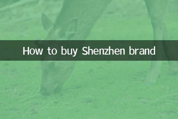 Come acquistare il marchio Shenzhen