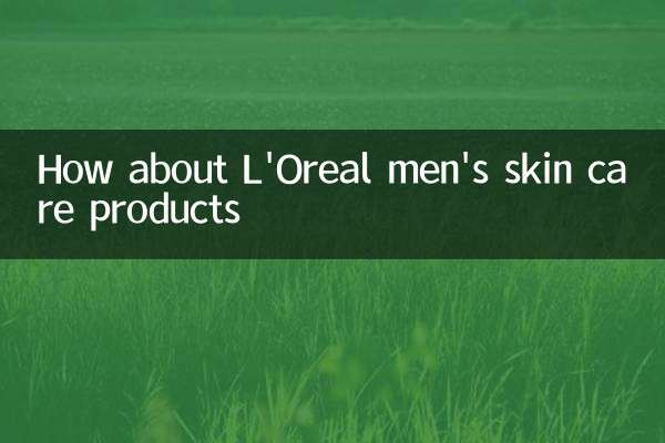 ¿Qué tal los productos para el cuidado de la piel masculina de L'Oreal?