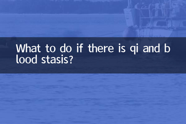 কিউই এবং রক্তের স্ট্যাসিস থাকলে কি করবেন?