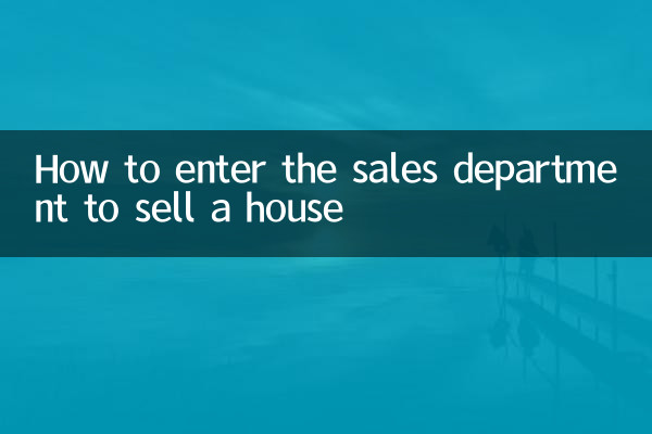 Como entrar no departamento de vendas para vender casa