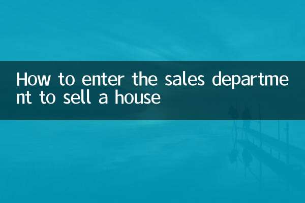 Como entrar no departamento de vendas para vender casa