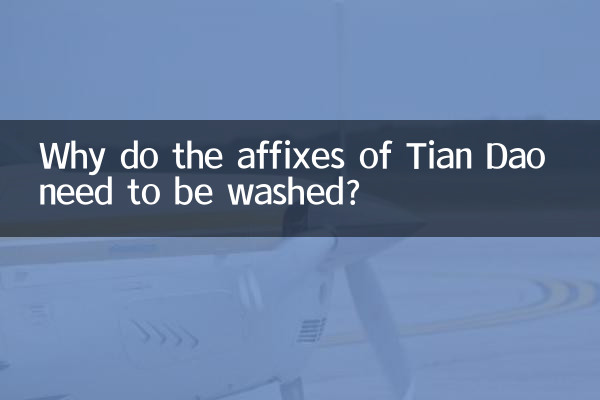 چرا چسب های شمشیر بهشتی باید شسته شوند؟