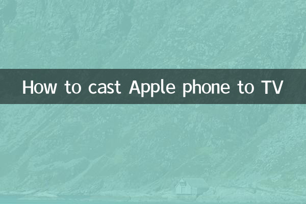 Cómo transmitir el teléfono Apple a la TV