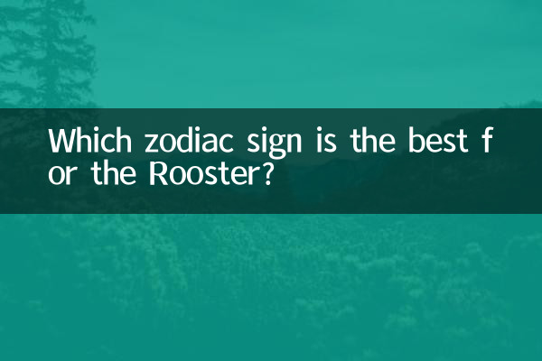 مرغ کے لئے کون سا رقم کا نشان بہترین ہے؟