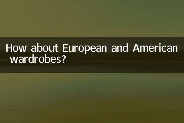 ¿Qué tal los armarios europeos y americanos?