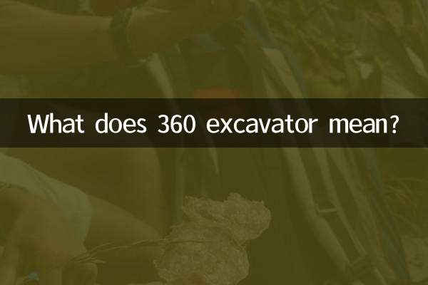 What does 360 excavator mean?