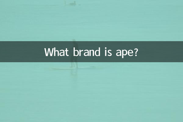 What brand is ape?