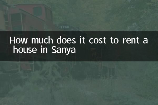 싼야에서 집을 빌리는 데 얼마나 듭니까?