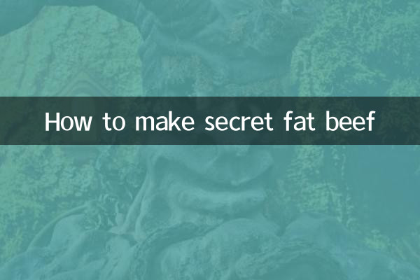 Как приготовить секретную жирную говядину