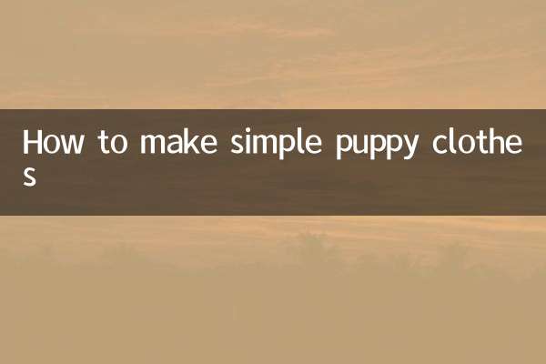 كيفية صنع ملابس بسيطة للكلاب